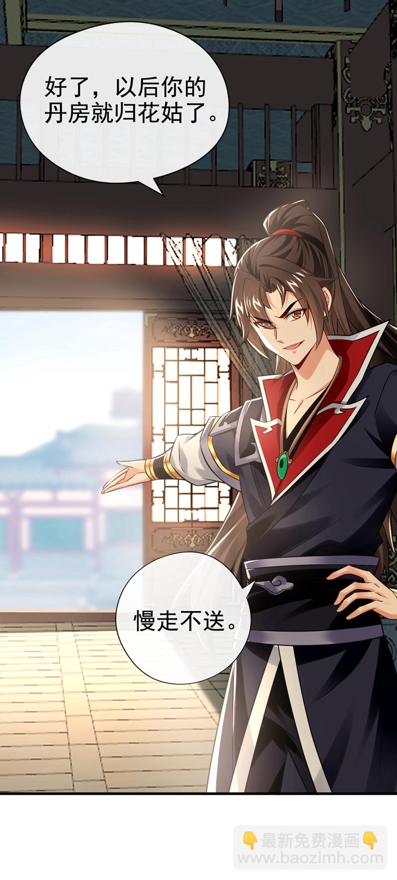 第47话 高下立判！30