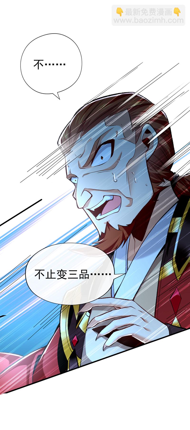 第47话 高下立判！5