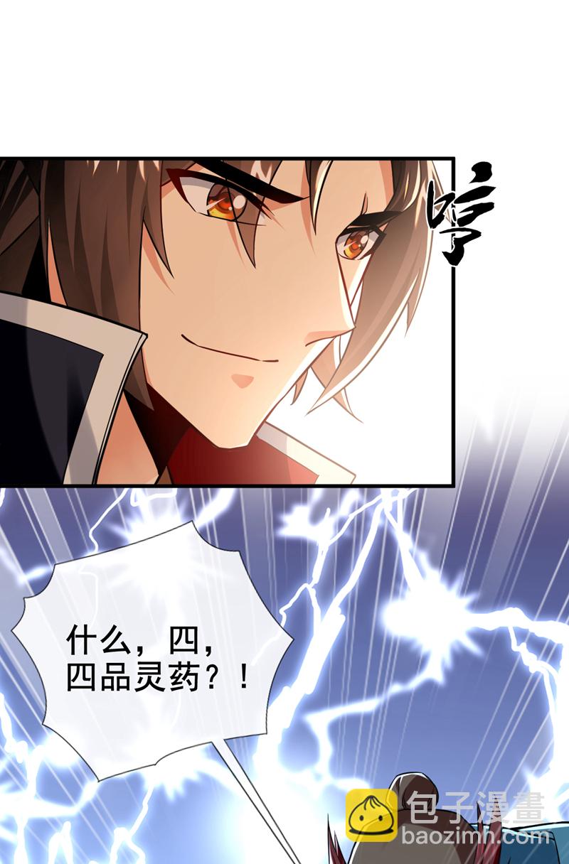 第47话 高下立判！7