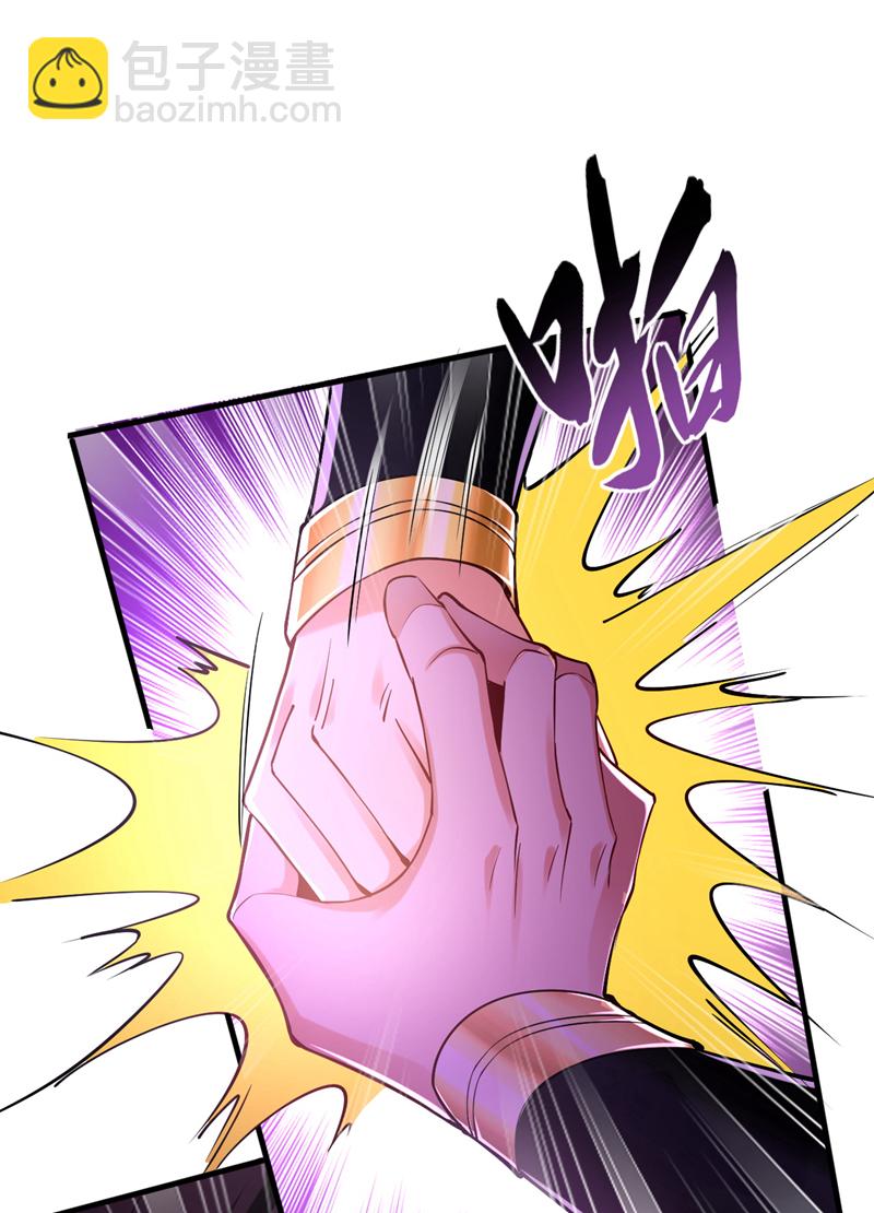 第48话 我太了解你了10