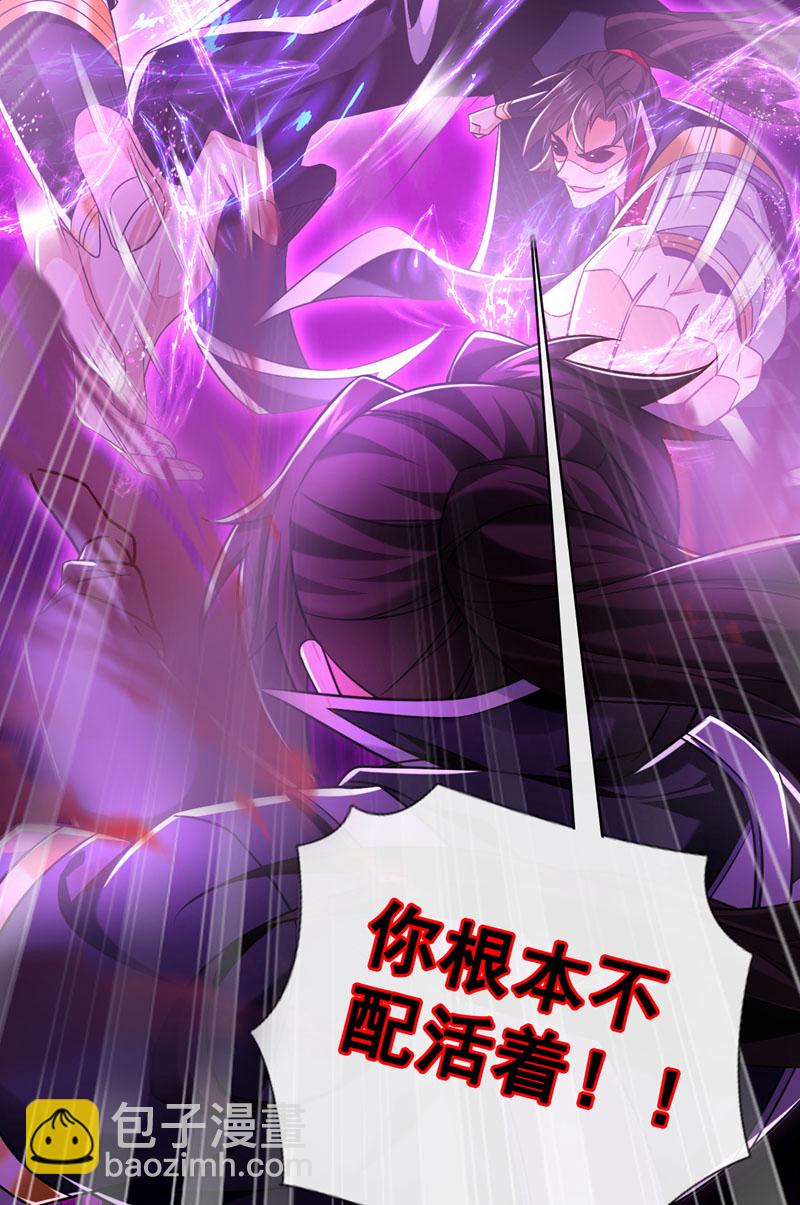第48话 我太了解你了17