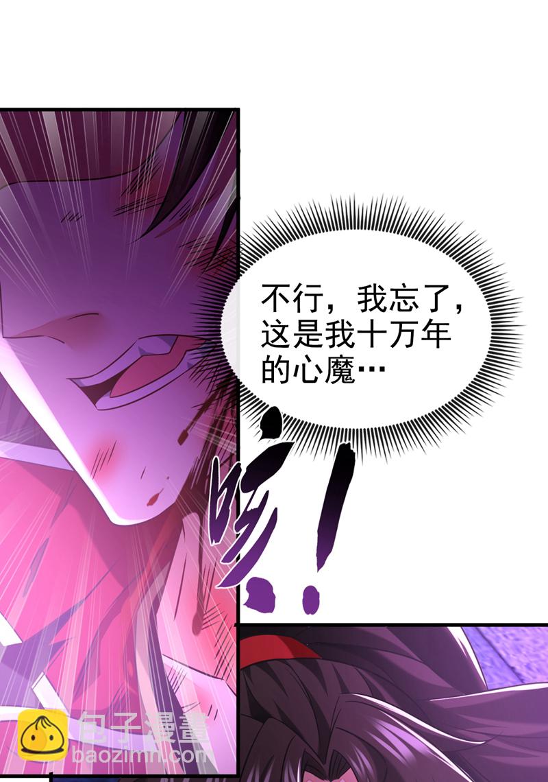 第48话 我太了解你了19