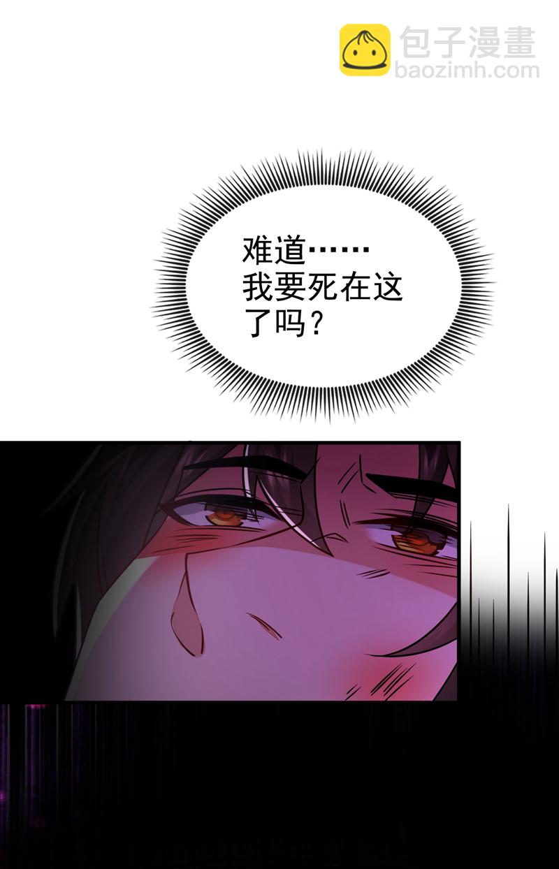 第48话 我太了解你了21
