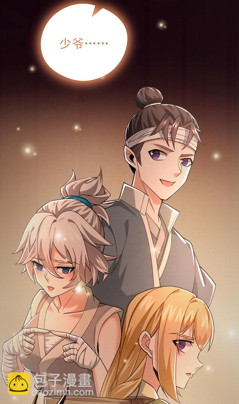 第48话 我太了解你了24