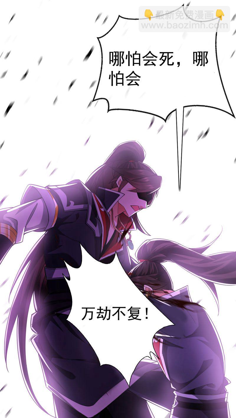 第48话 我太了解你了29