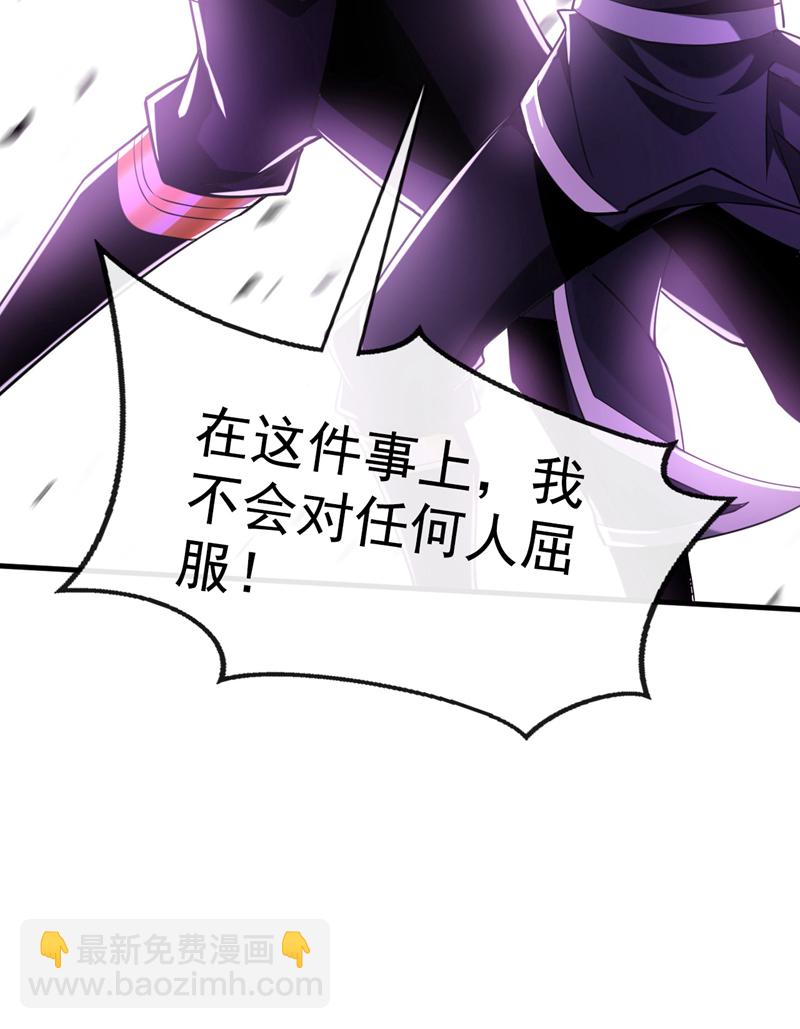 第48话 我太了解你了30