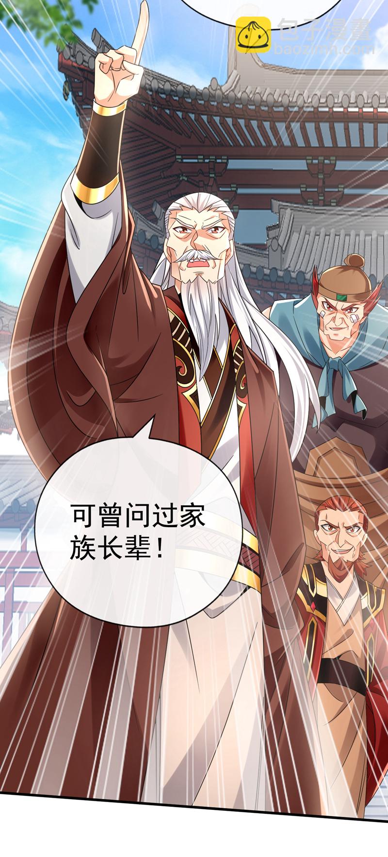 第48话 我太了解你了40