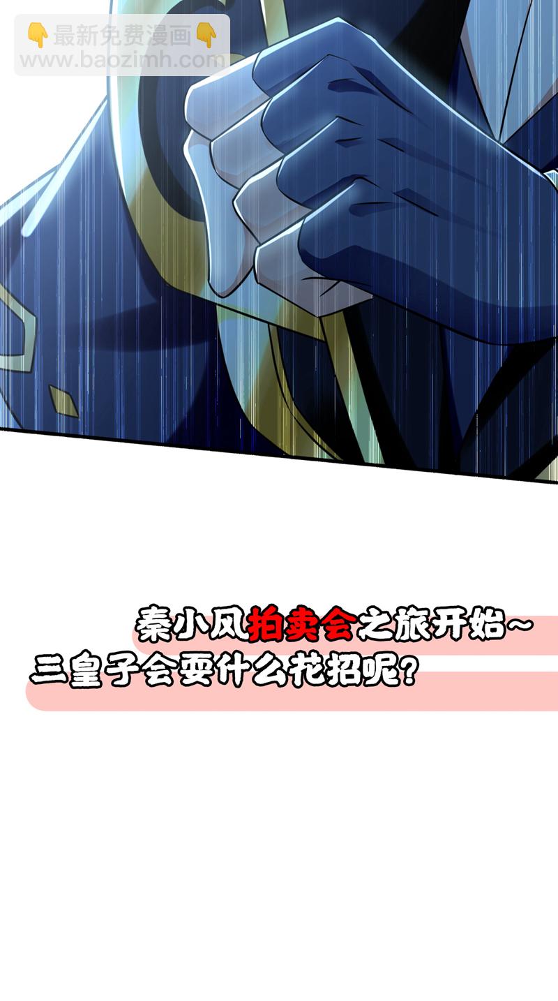第48话 我太了解你了46