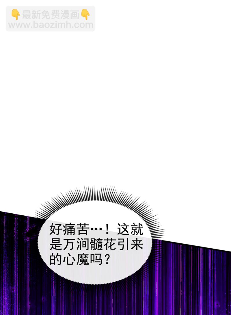 第48话 我太了解你了6