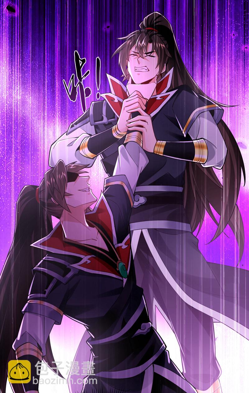 第48话 我太了解你了7