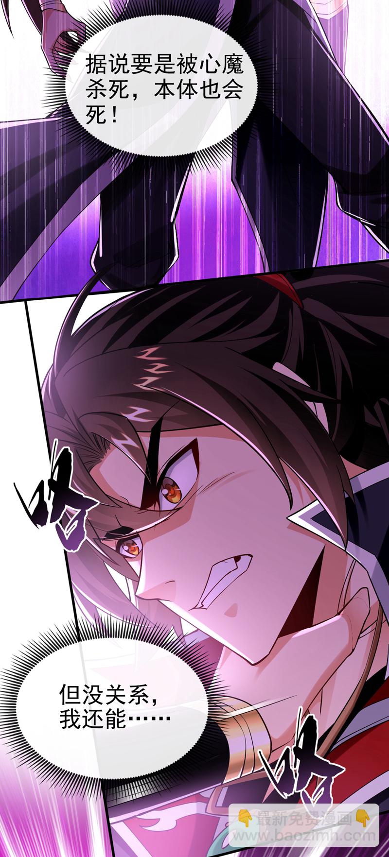 第48话 我太了解你了8