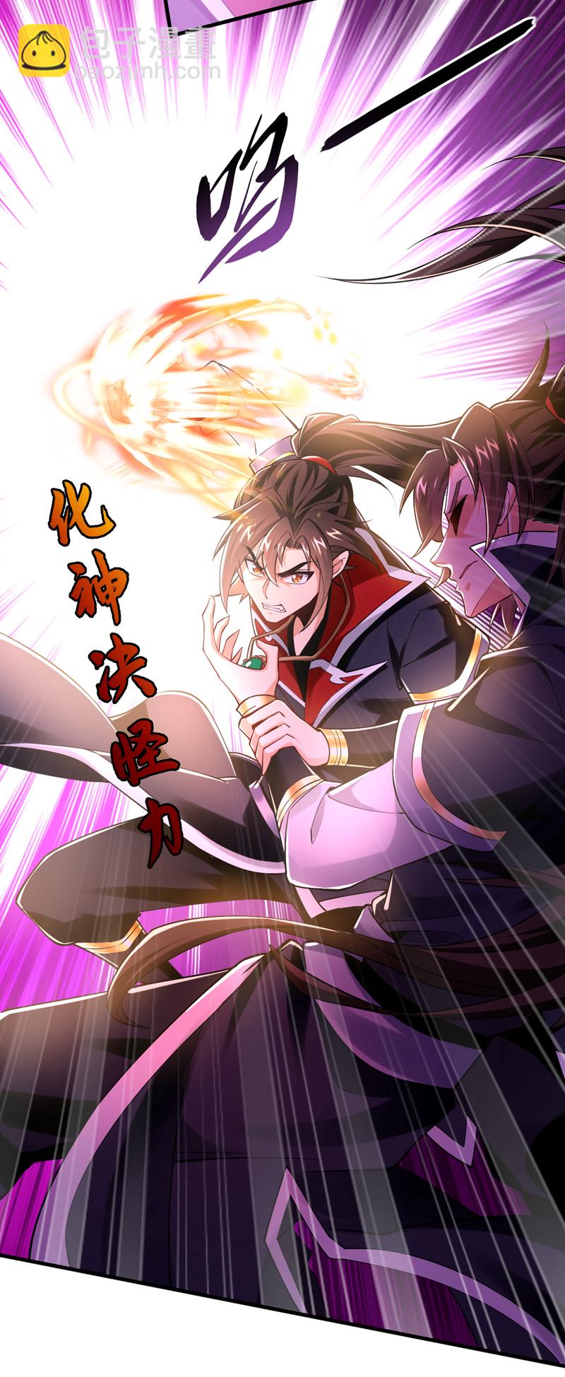 第48话 我太了解你了9