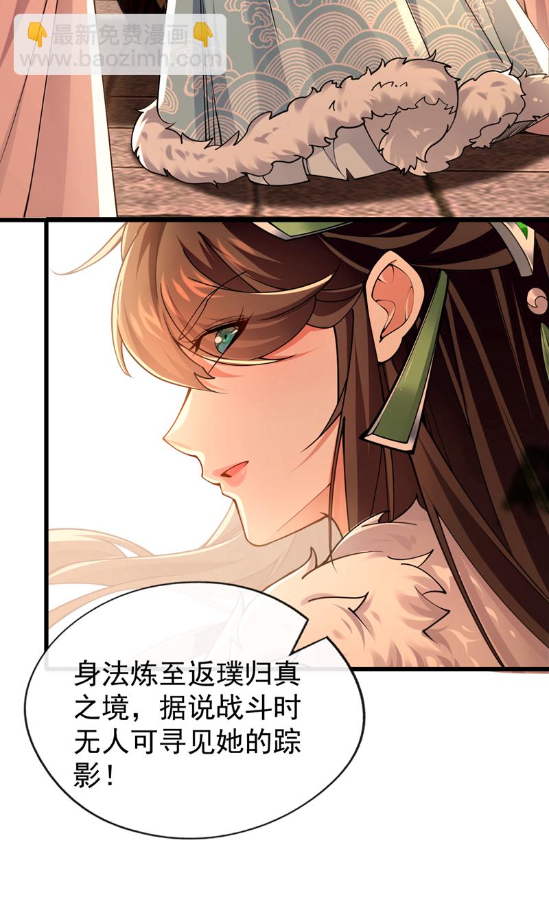 第51话 我说我送完了吗？12