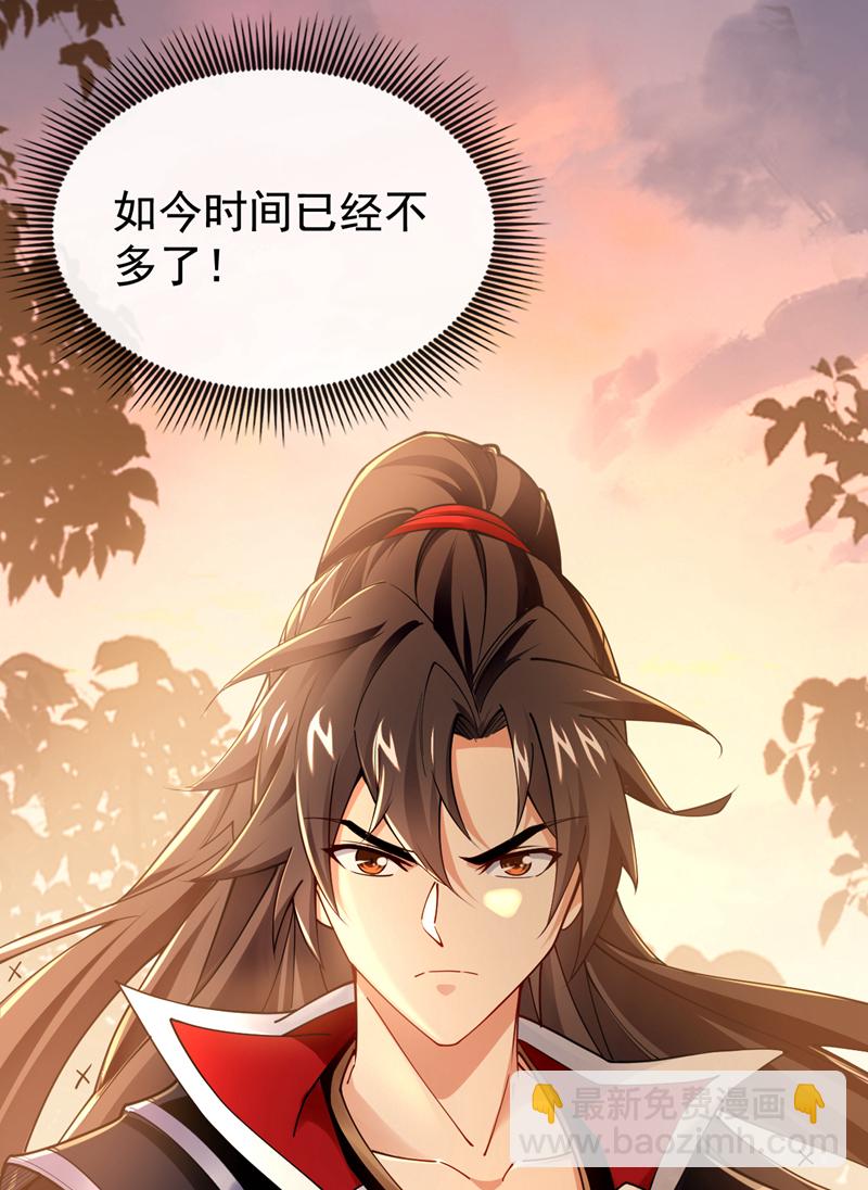 第51话 我说我送完了吗？17