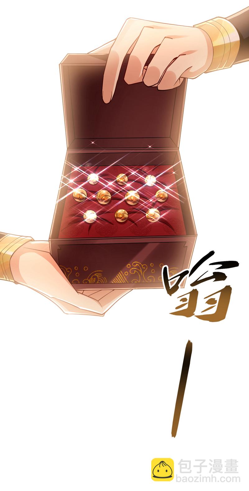 第51话 我说我送完了吗？28