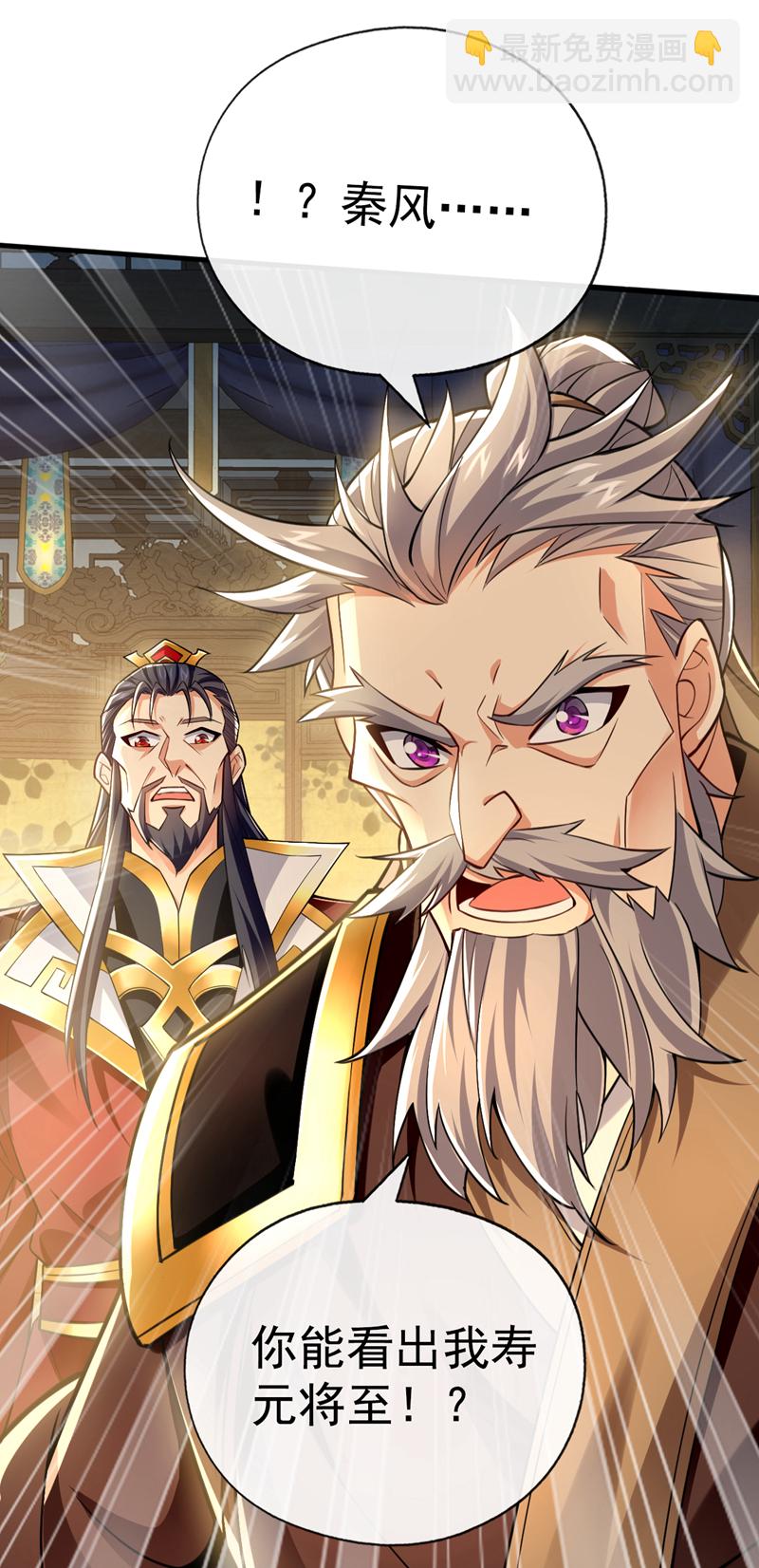 第52话 你可要好好想想20
