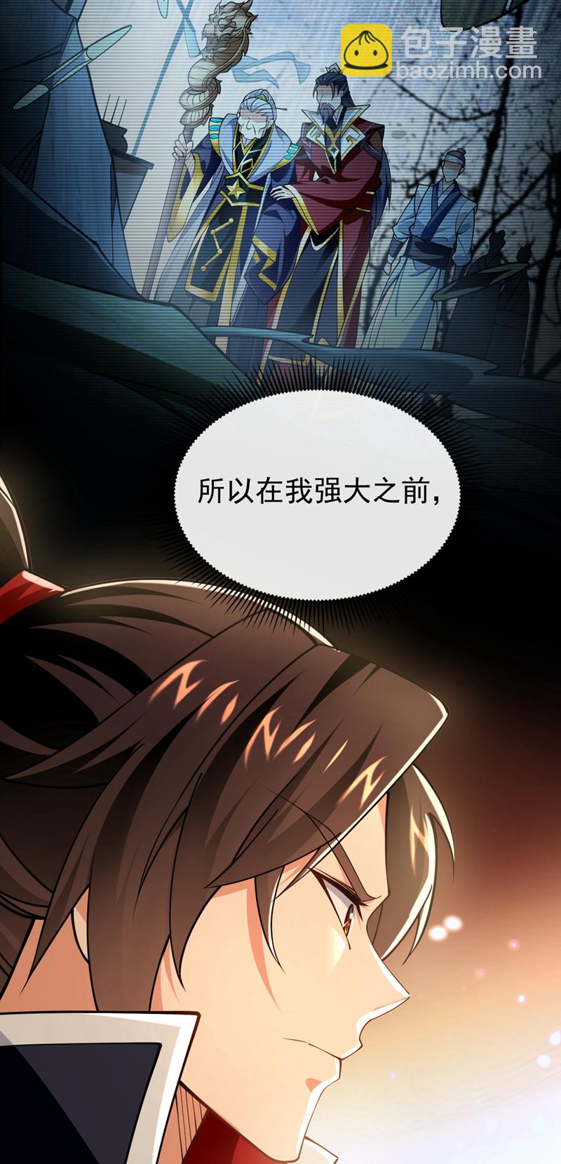 第52话 你可要好好想想24
