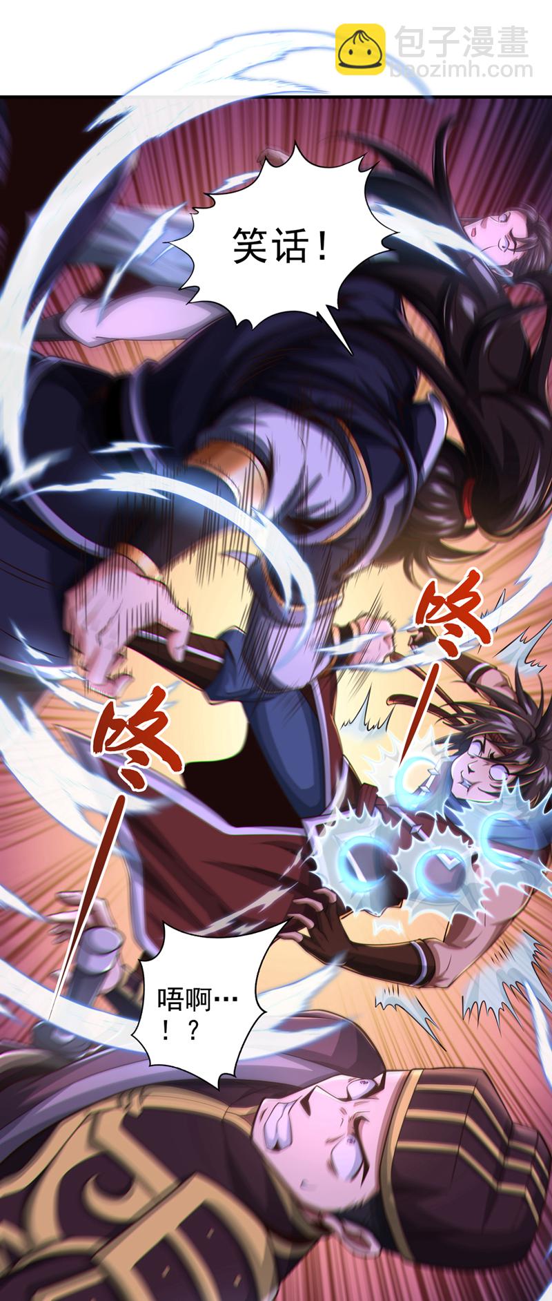 第53话 谁才是大王？11