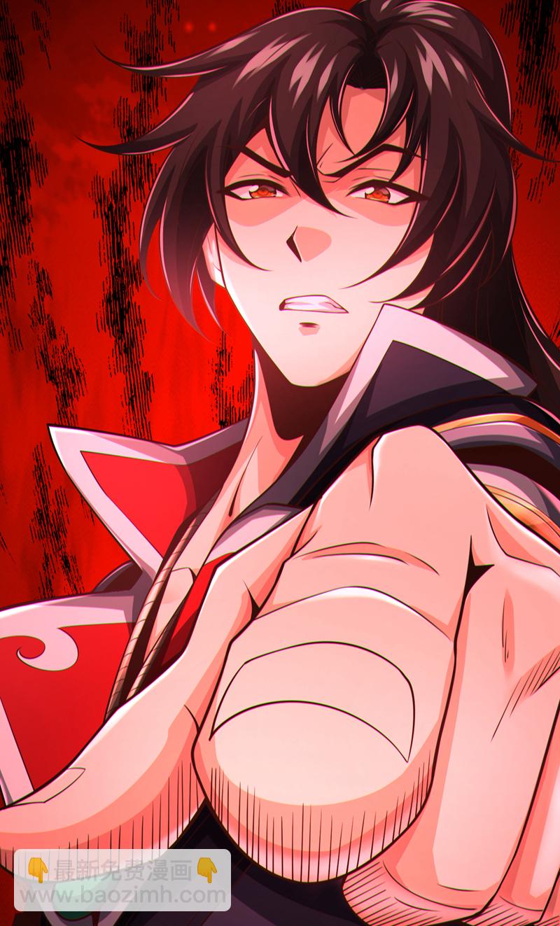 第53话 谁才是大王？14
