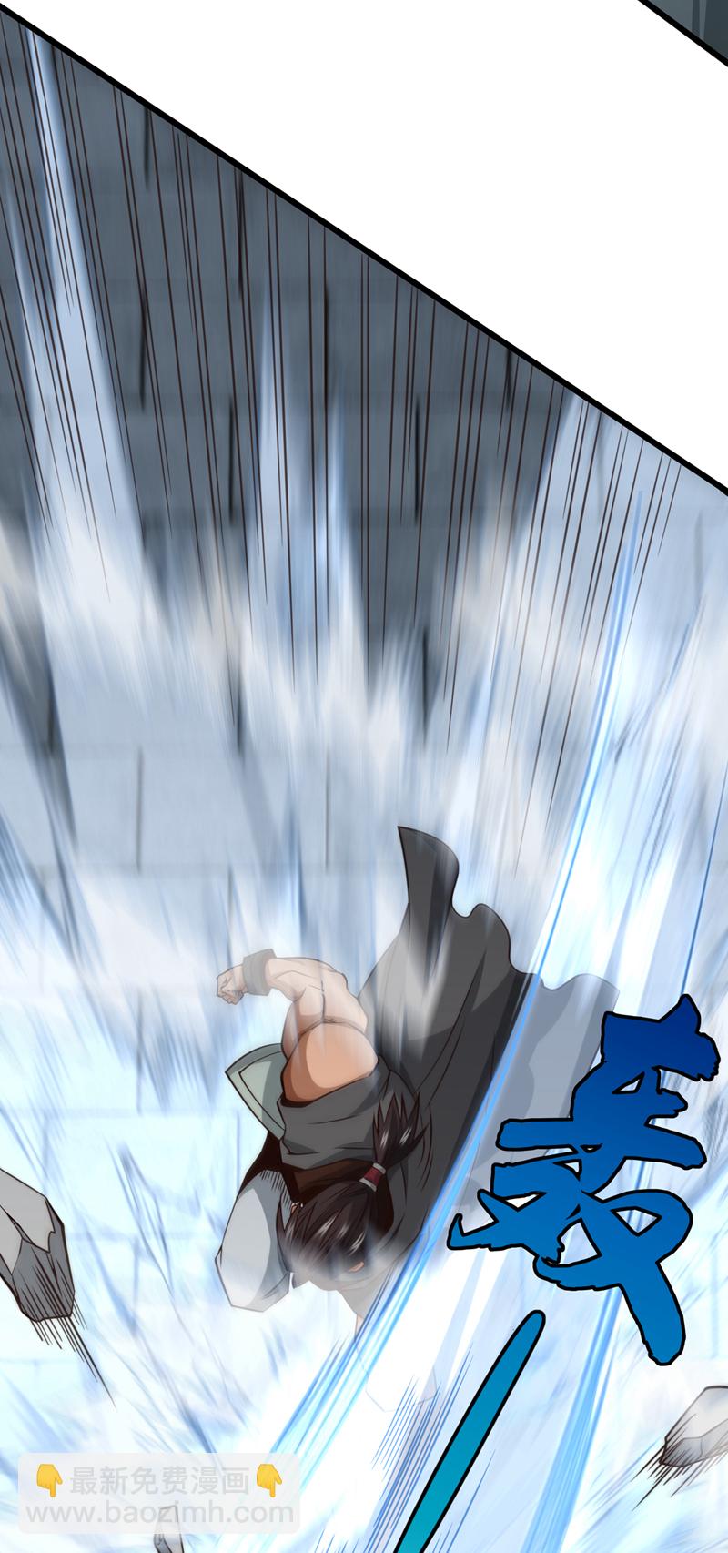 第53话 谁才是大王？19