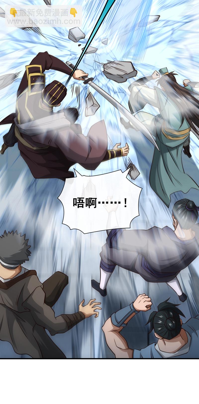 第53话 谁才是大王？20