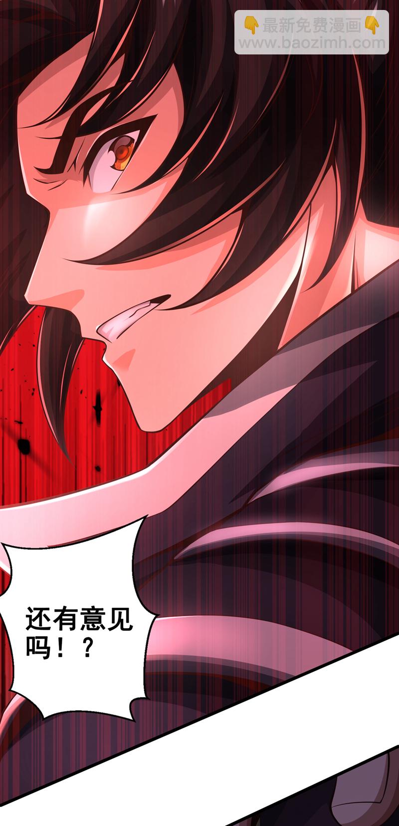 第53话 谁才是大王？28