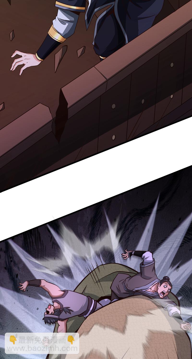 第54话 靠山没了……17
