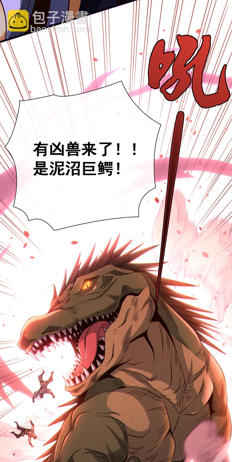 第54话 靠山没了……19