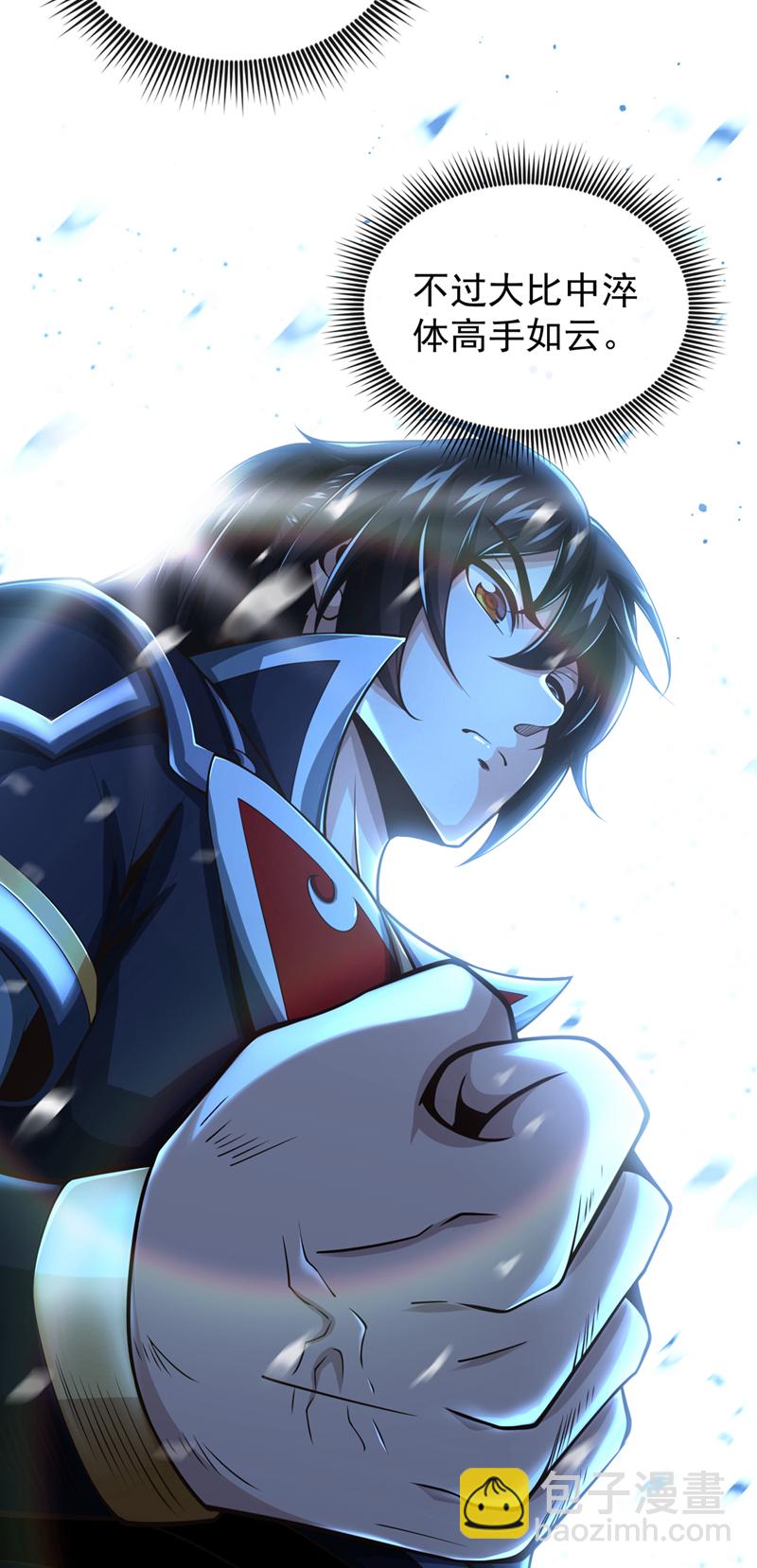 第54话 靠山没了……3