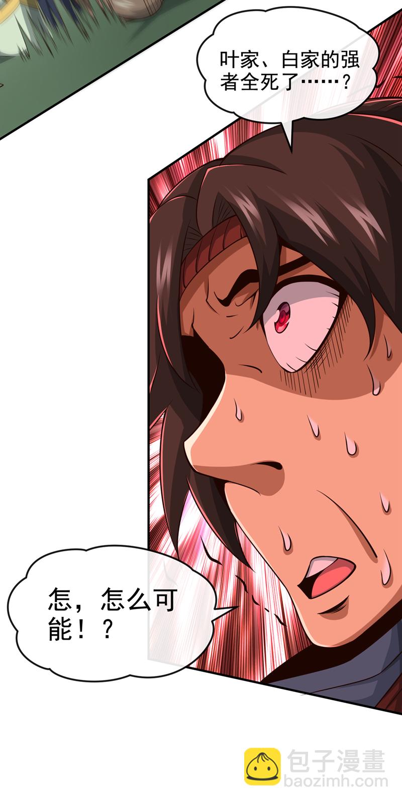 第54话 靠山没了……31