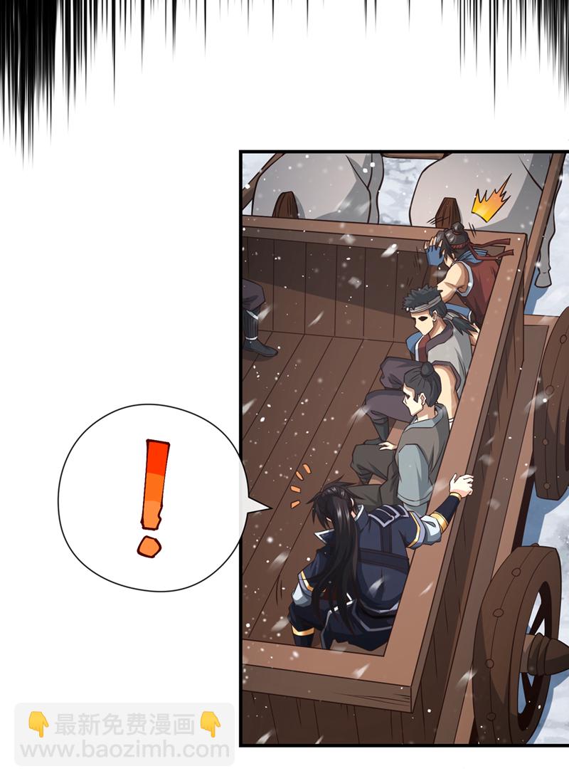 第54话 靠山没了……9