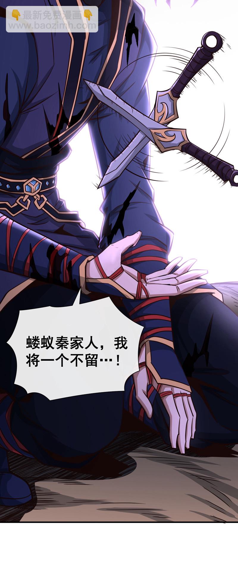 第55话 借你用下~21