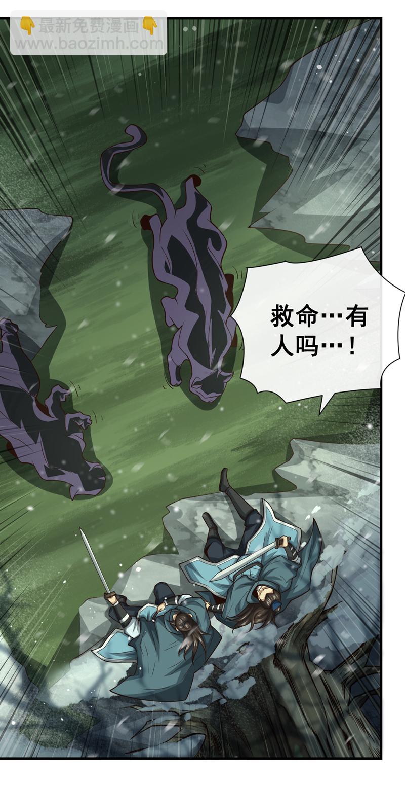 第55话 借你用下~24