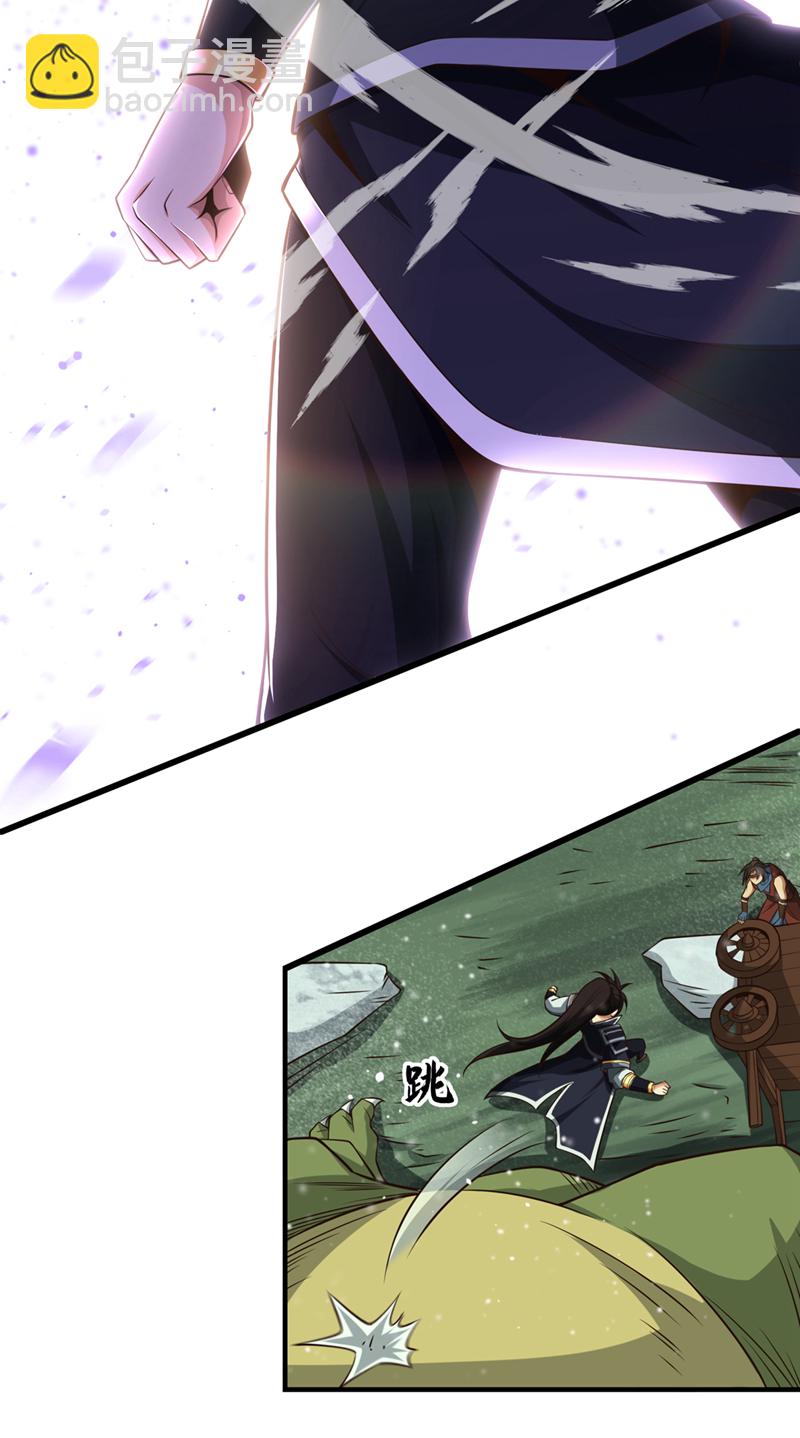 第55话 借你用下~3
