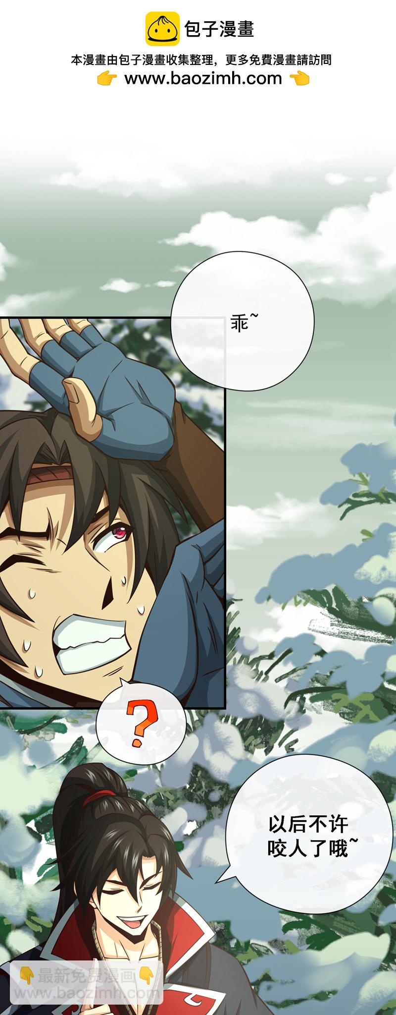 第56话 我滴个亲娘嘞1