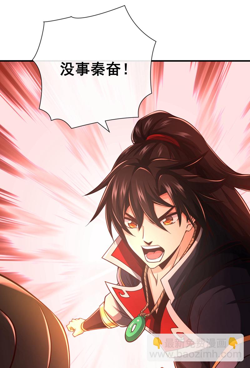第56话 我滴个亲娘嘞10