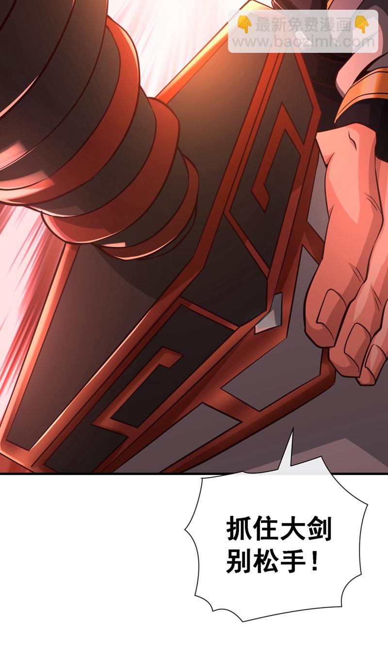 第56话 我滴个亲娘嘞11