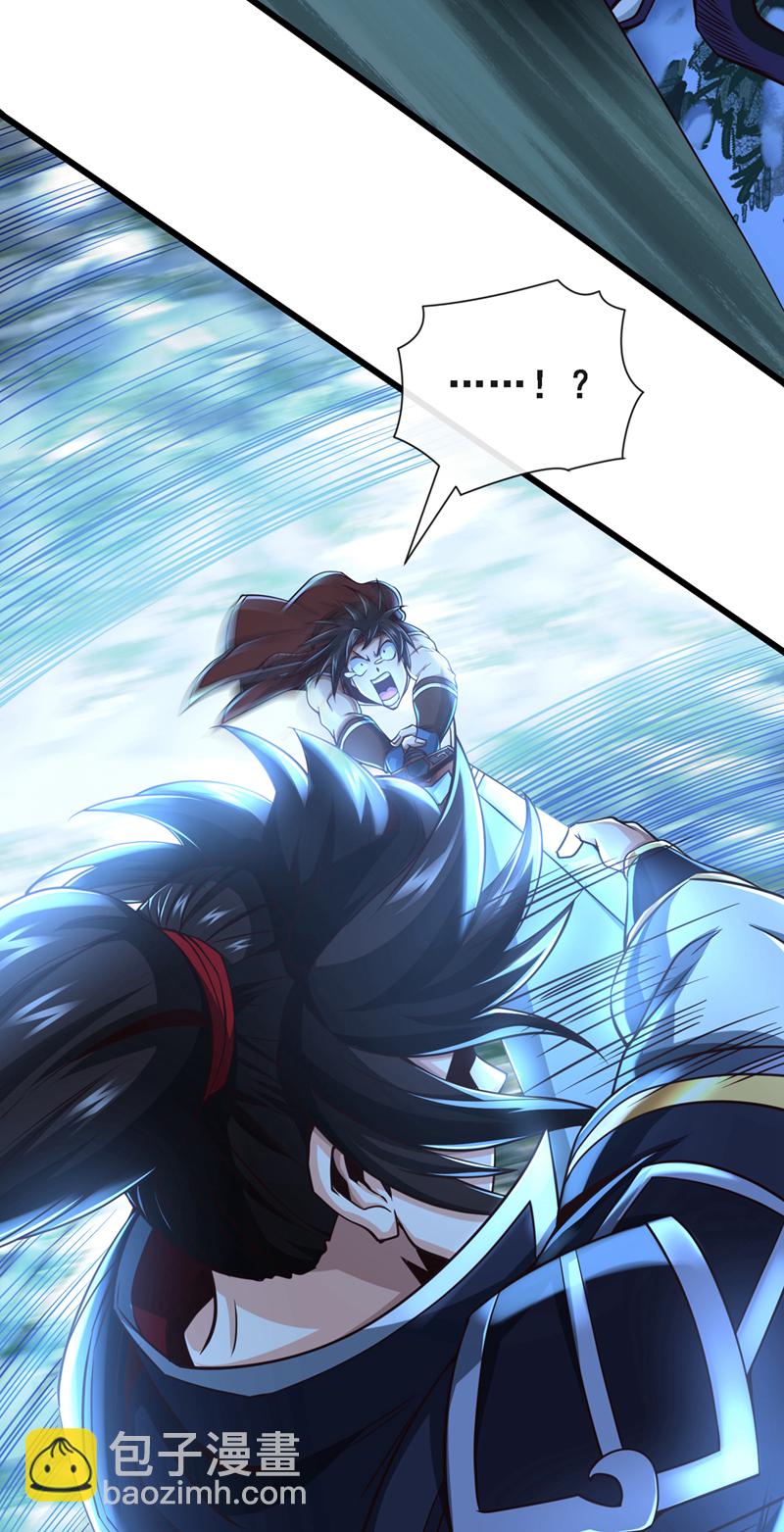 第56话 我滴个亲娘嘞15