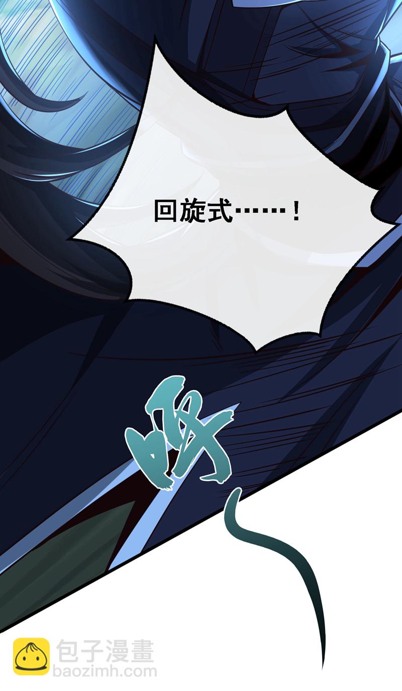 第56话 我滴个亲娘嘞16