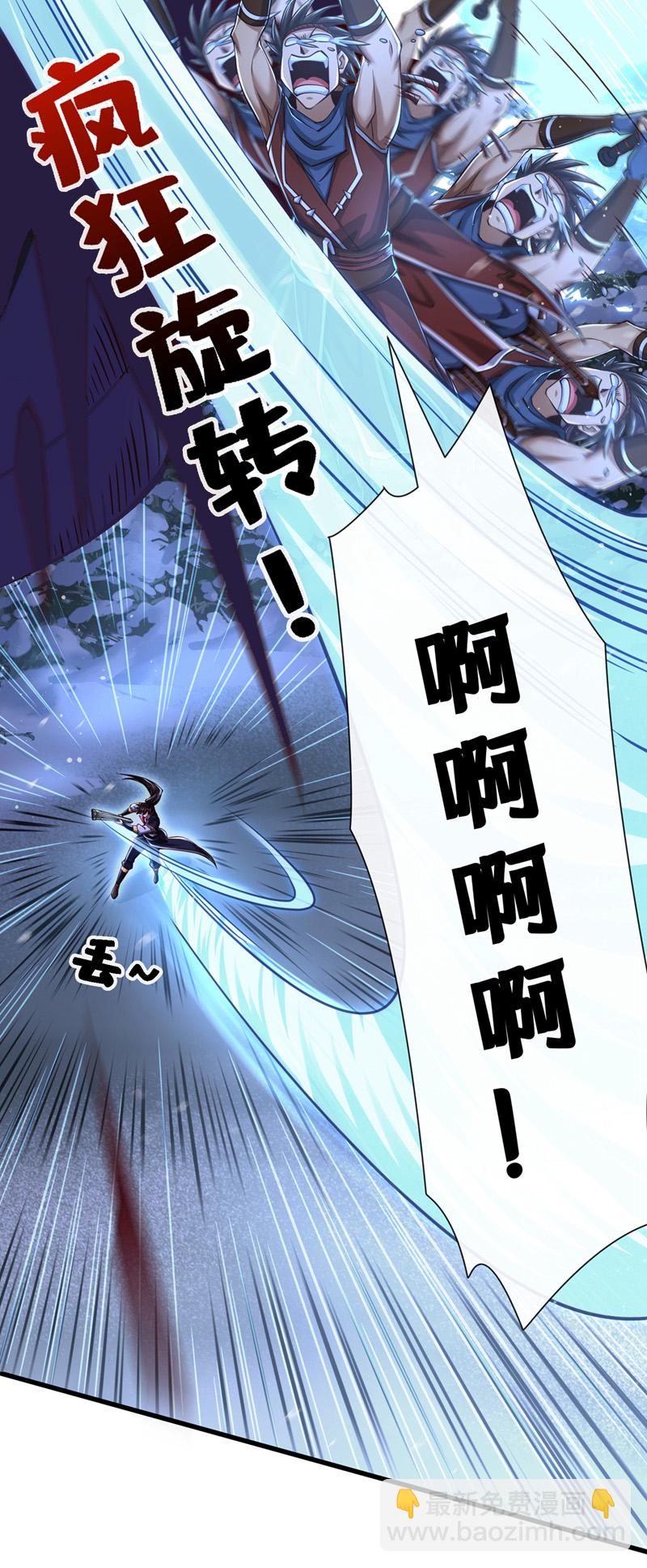第56话 我滴个亲娘嘞18