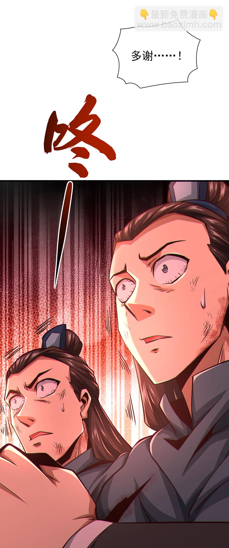 第56话 我滴个亲娘嘞25