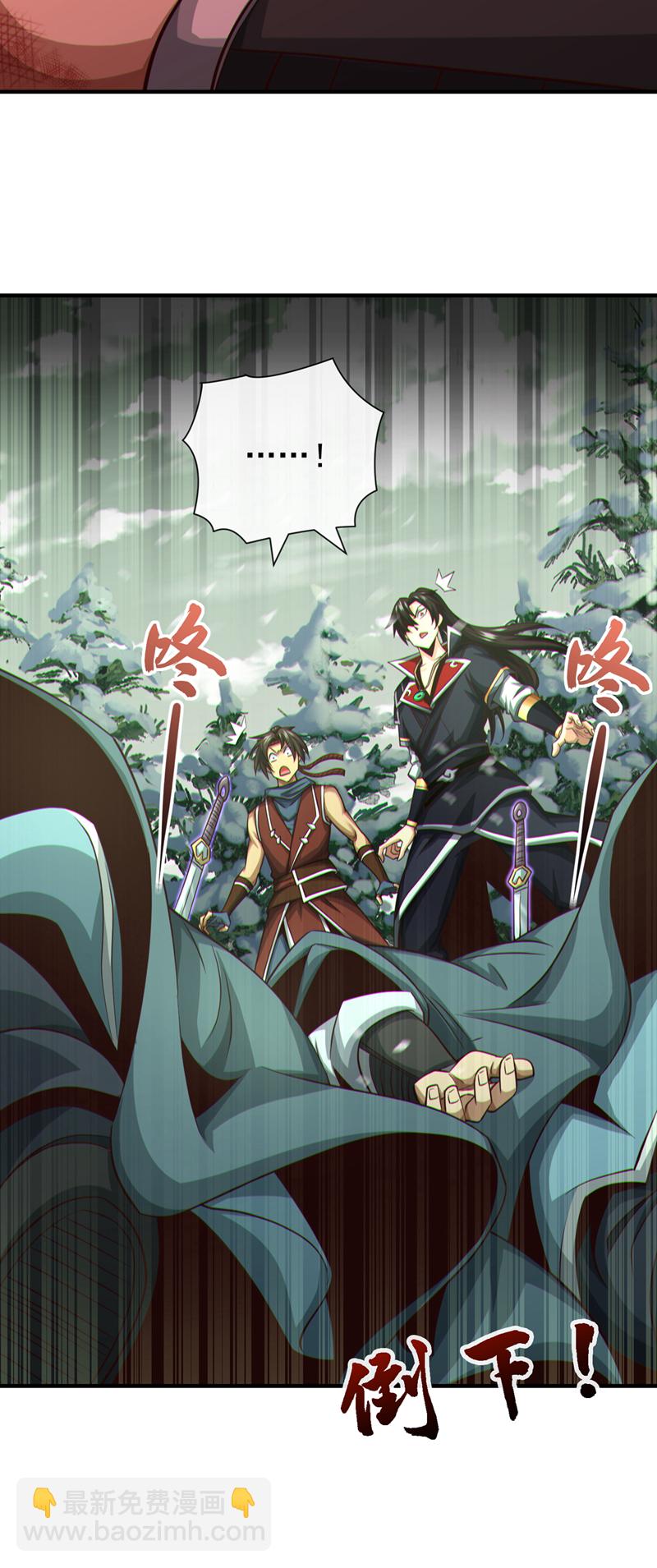 第56话 我滴个亲娘嘞26