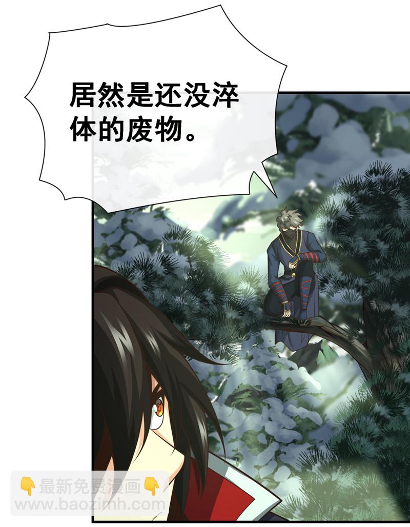 第56话 我滴个亲娘嘞29