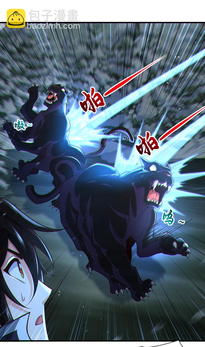 第56话 我滴个亲娘嘞37