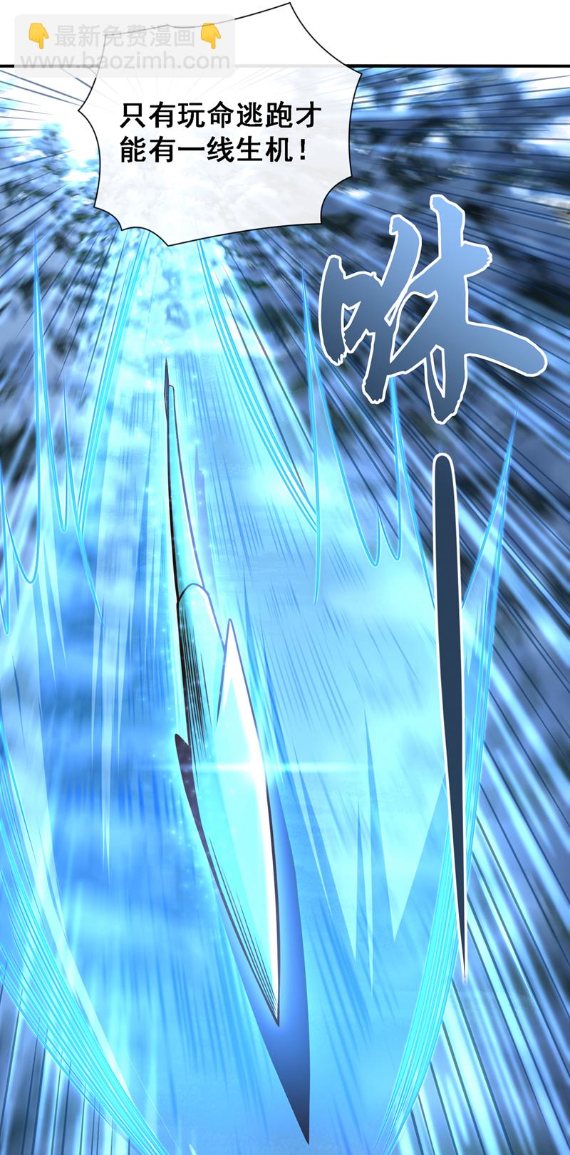 第57话 南宫雪琴？10
