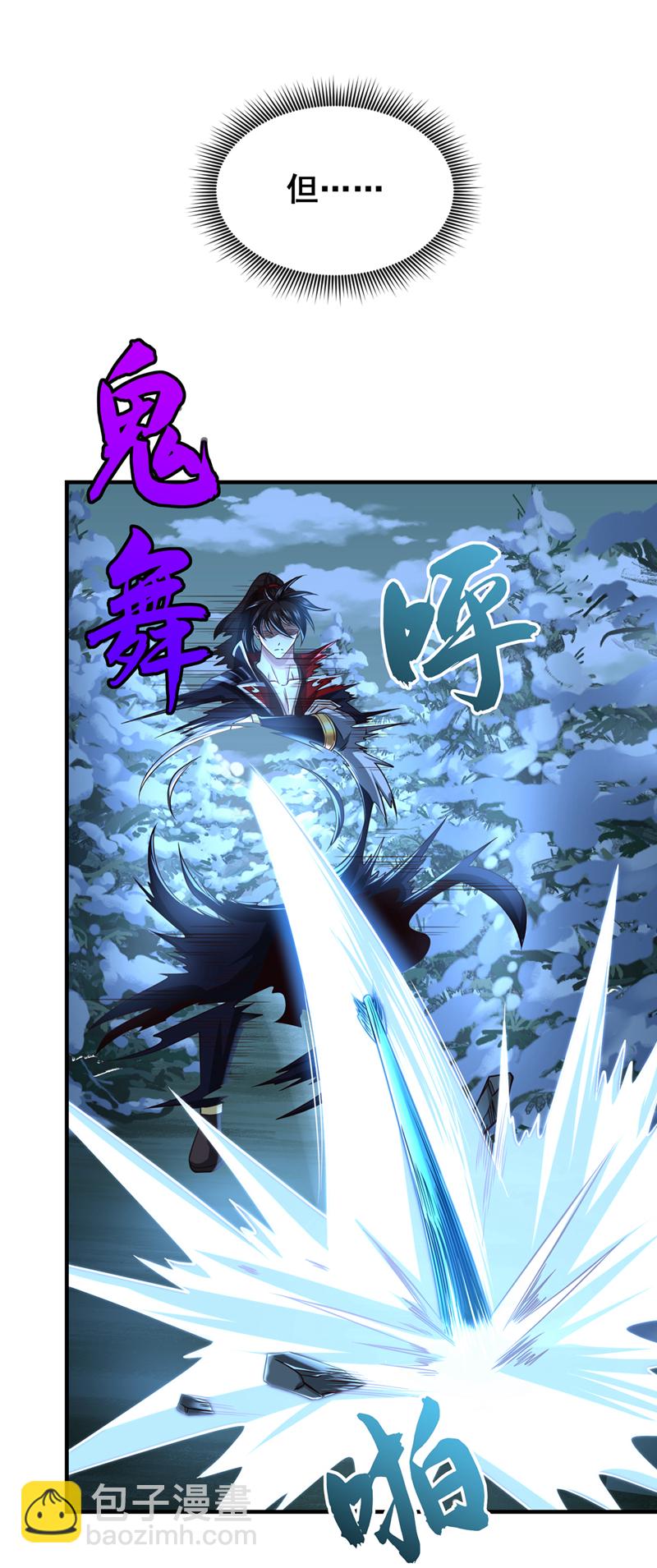 第57话 南宫雪琴？13