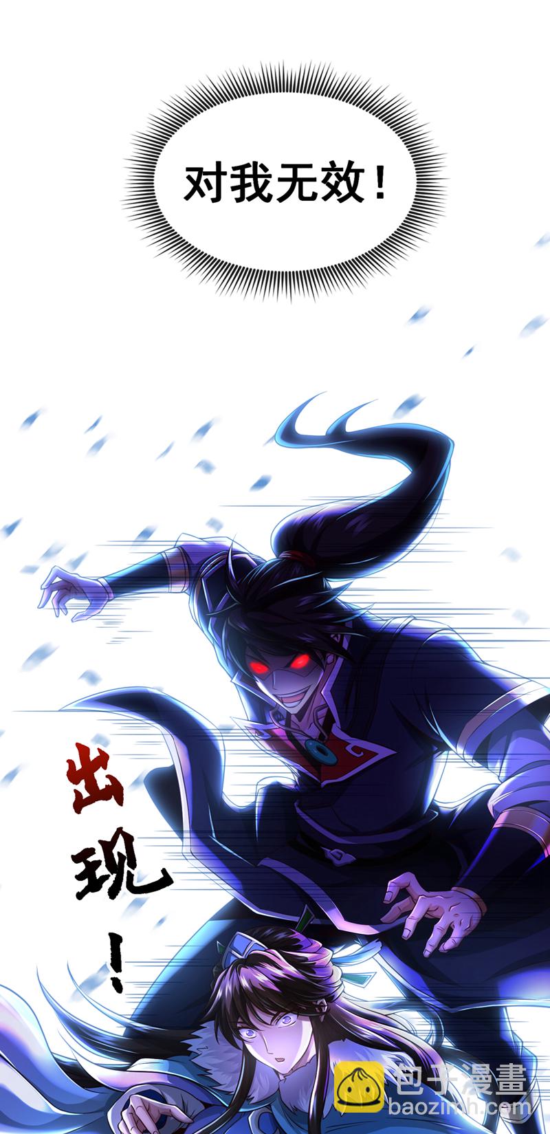 第57话 南宫雪琴？14