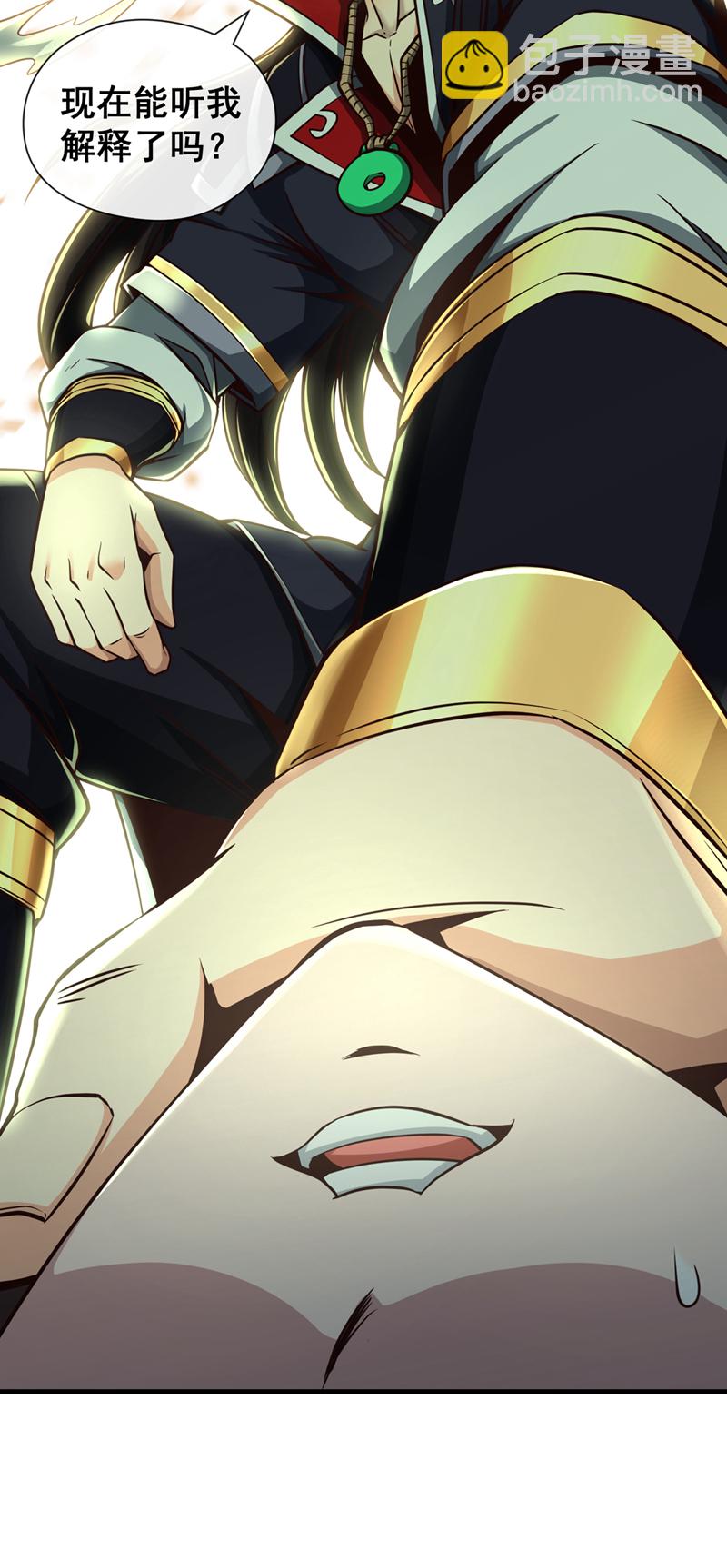 第57话 南宫雪琴？19