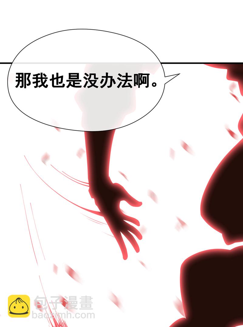 第57话 南宫雪琴？25