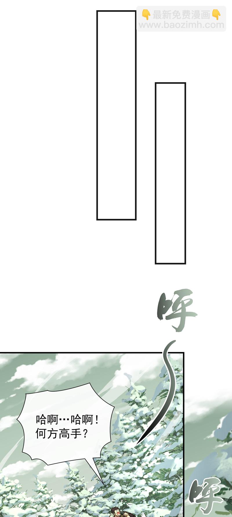 第57话 南宫雪琴？27